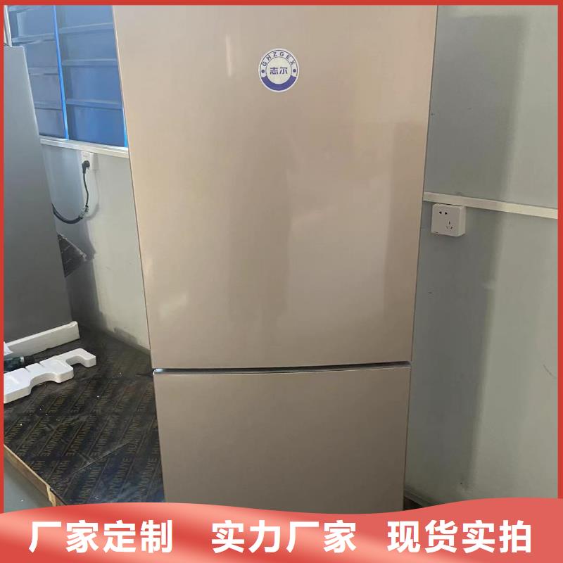 防爆冰箱拿货价多少钱品质优越欢迎新老客户垂询