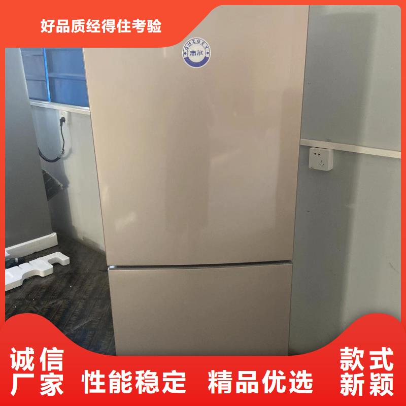 防爆冰箱拿貨價多少錢出口品質(zhì)安心購