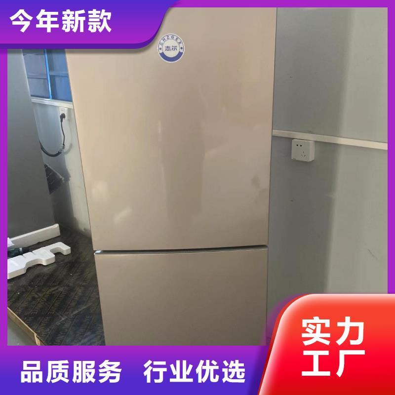 防爆冰箱价格低-超低价格支持定制贴心售后