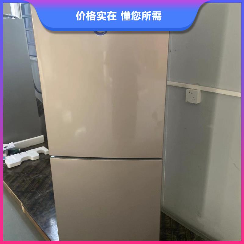 可信赖的防爆冰箱生产厂家多种规格库存充足