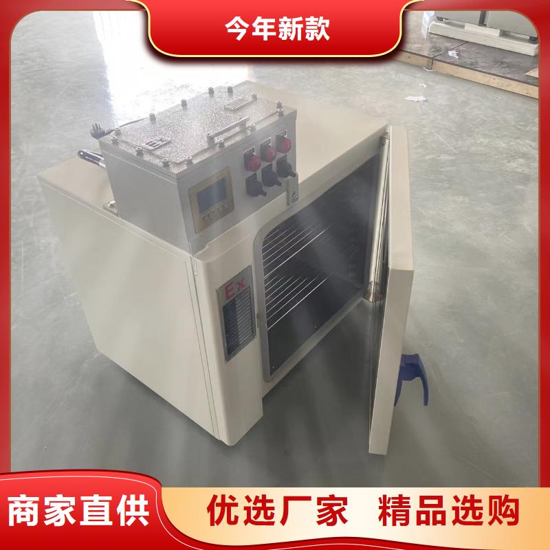防爆干燥箱工厂直销品类齐全