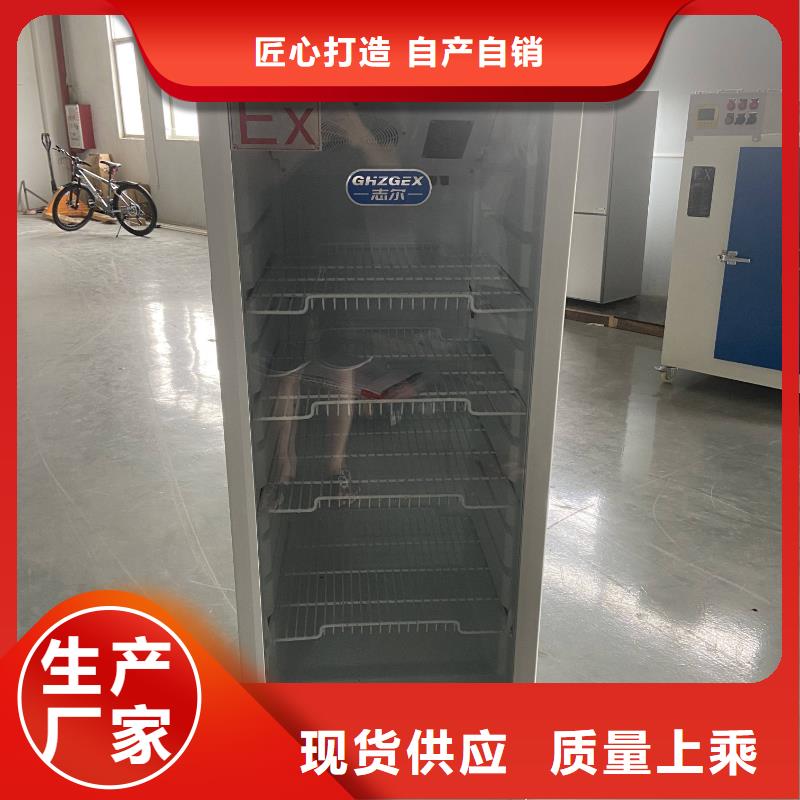 生产防爆冷藏展示柜的供货商同城生产厂家