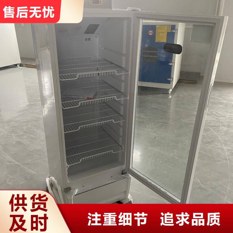 防爆冷藏柜设计一站式采购