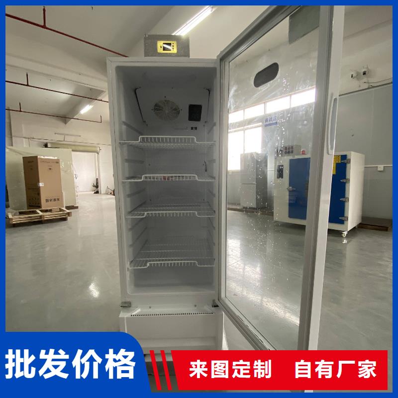 供应防爆冰箱_诚信企业今年新款