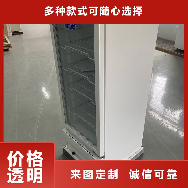 防爆冰箱生產(chǎn)設(shè)備先進(jìn)多年行業(yè)經(jīng)驗(yàn)