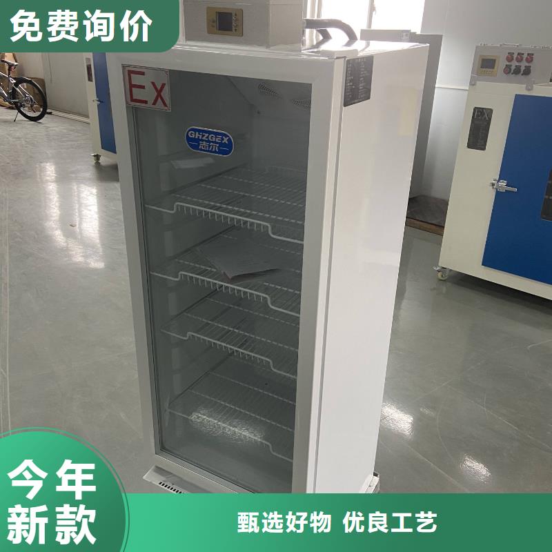 规格齐全的防爆冷藏展示柜供货商一站式采购方便省心