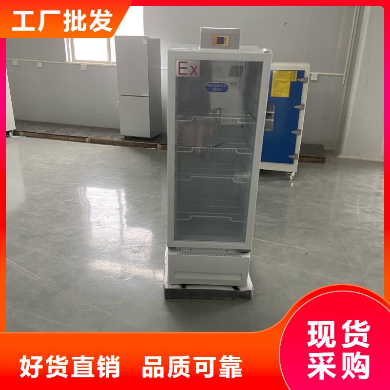 防爆冷藏展示柜批發(fā)廠家廠家案例