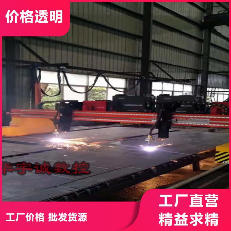 数控等离子切割机卷料校平激光切割生产线联系厂家厂家现货供应