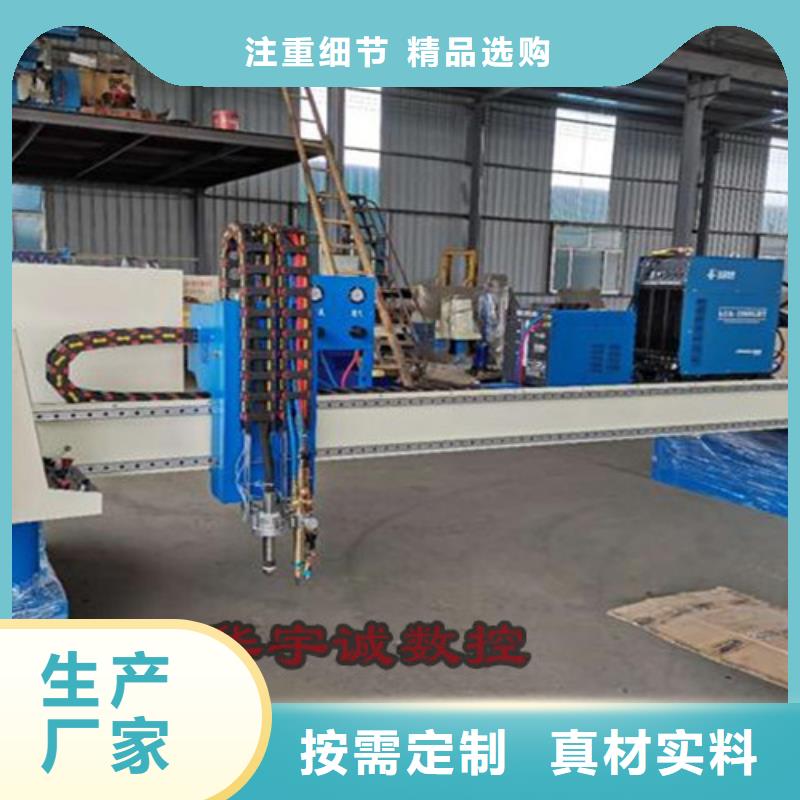 数控等离子切割机3000w光纤激光切割机N年生产经验现货充足