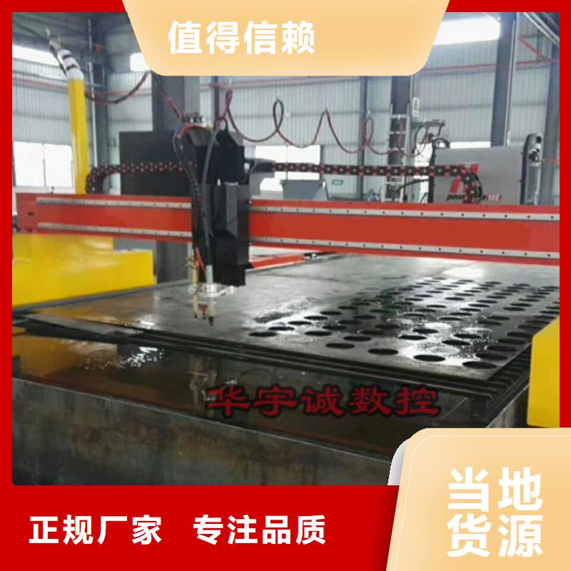 數(shù)控等離子切割機_【光纖激光切割機】原料層層篩選快速物流發(fā)貨
