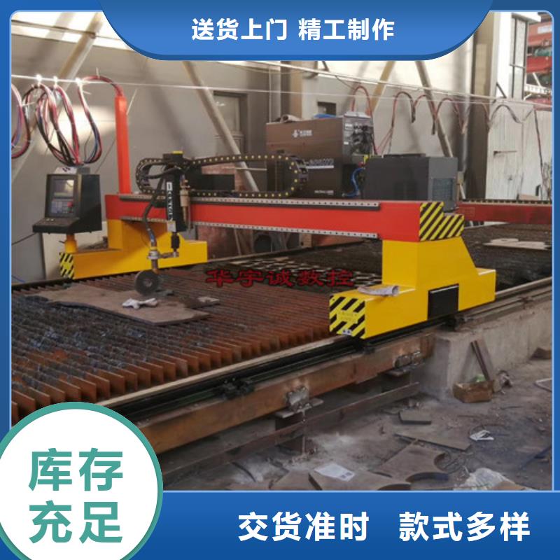 数控等离子切割机【二手光纤激光切割机】优选厂商当地厂家