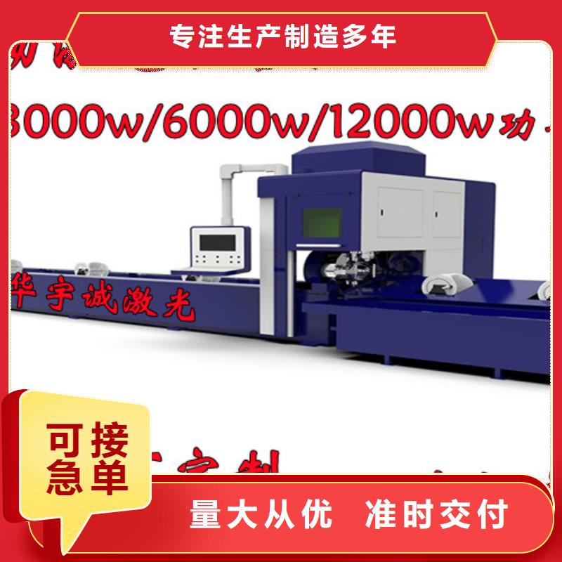 光纤激光切割机现货直供多种规格库存充足