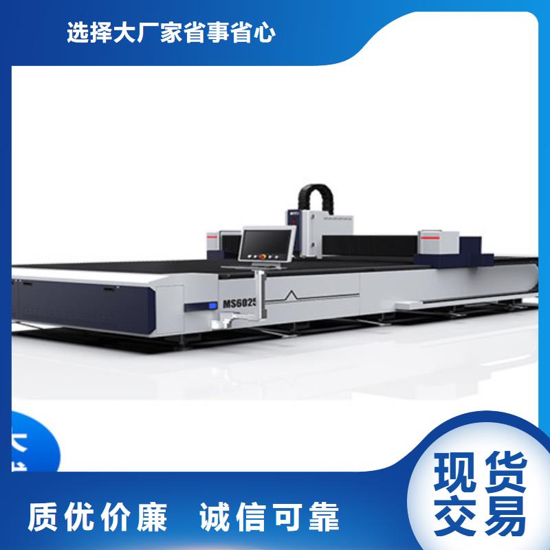 光纤激光切割机光纤激光切割机6000瓦现货满足大量采购同城制造商