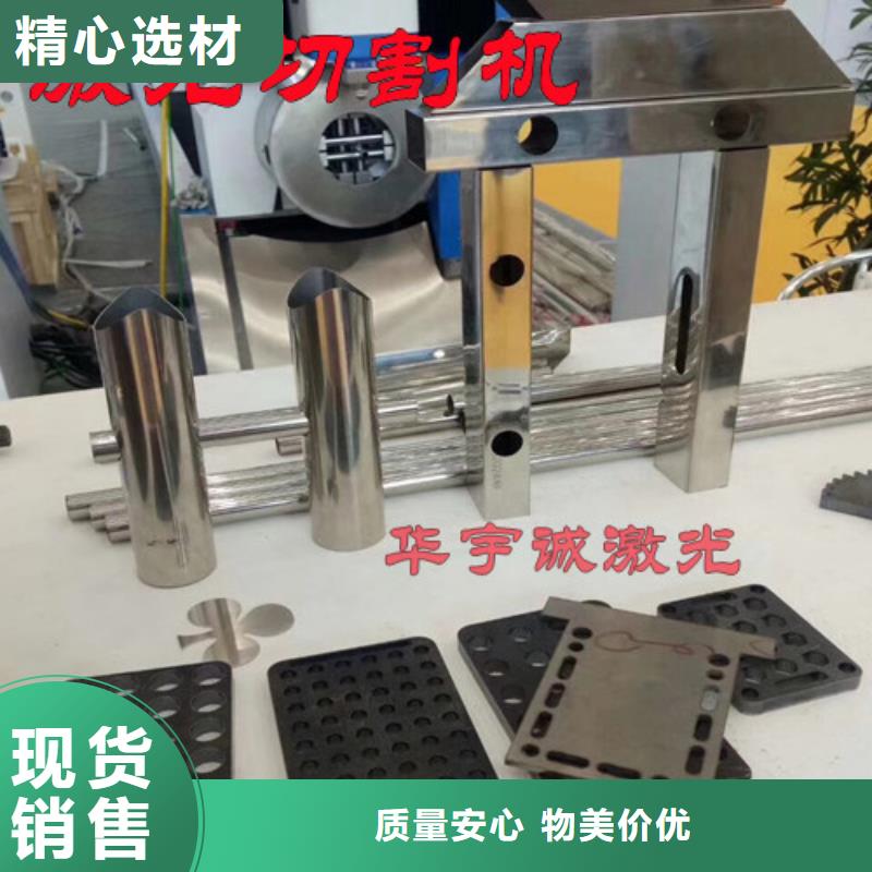 光纤激光切割机24小时下单发货严选用料