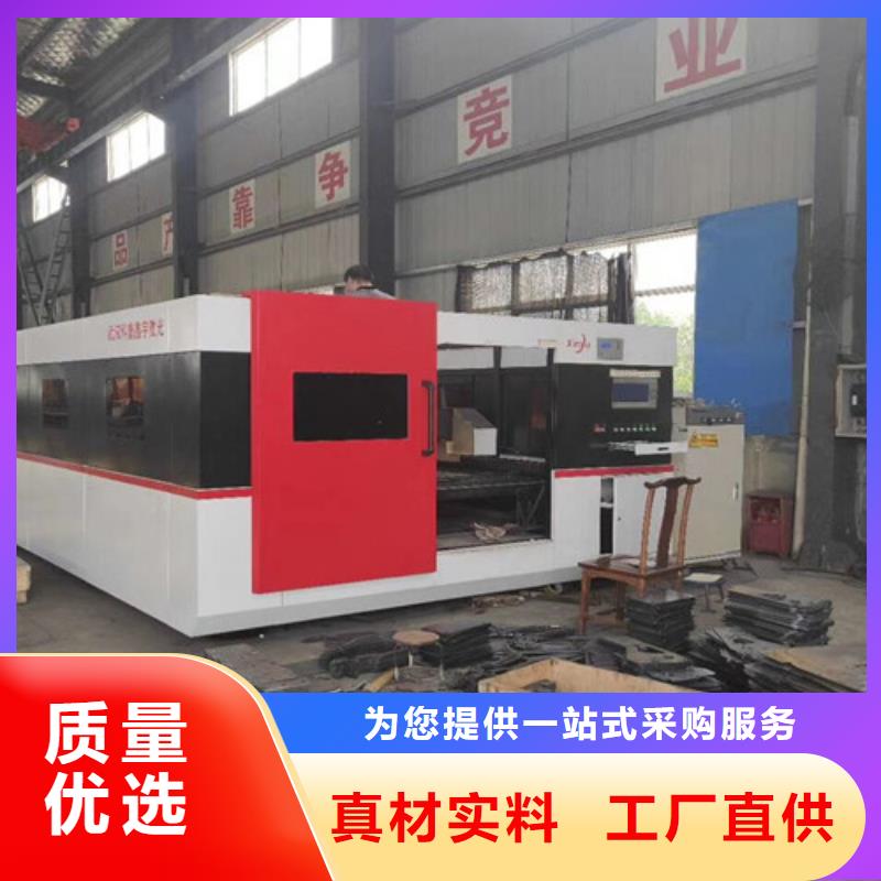光纤激光切割机激光切割机1500w满足客户所需同城公司