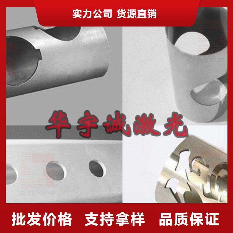 【光纤激光切割机光纤激光切割机价格实惠做工细致】产地批发