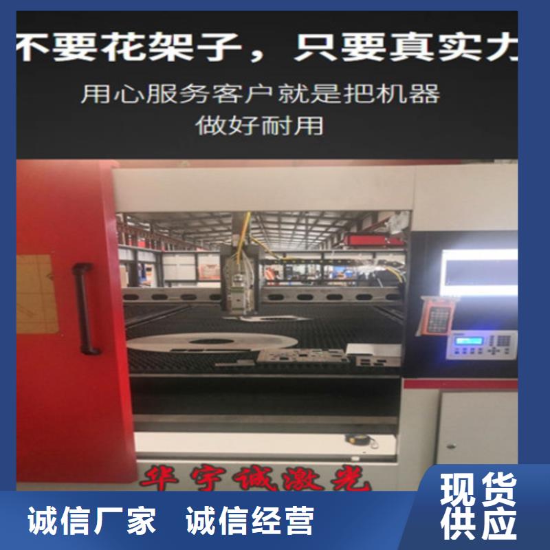 激光切割機(jī),激光光纖切割機(jī)價(jià)格材質(zhì)實(shí)在原料層層篩選