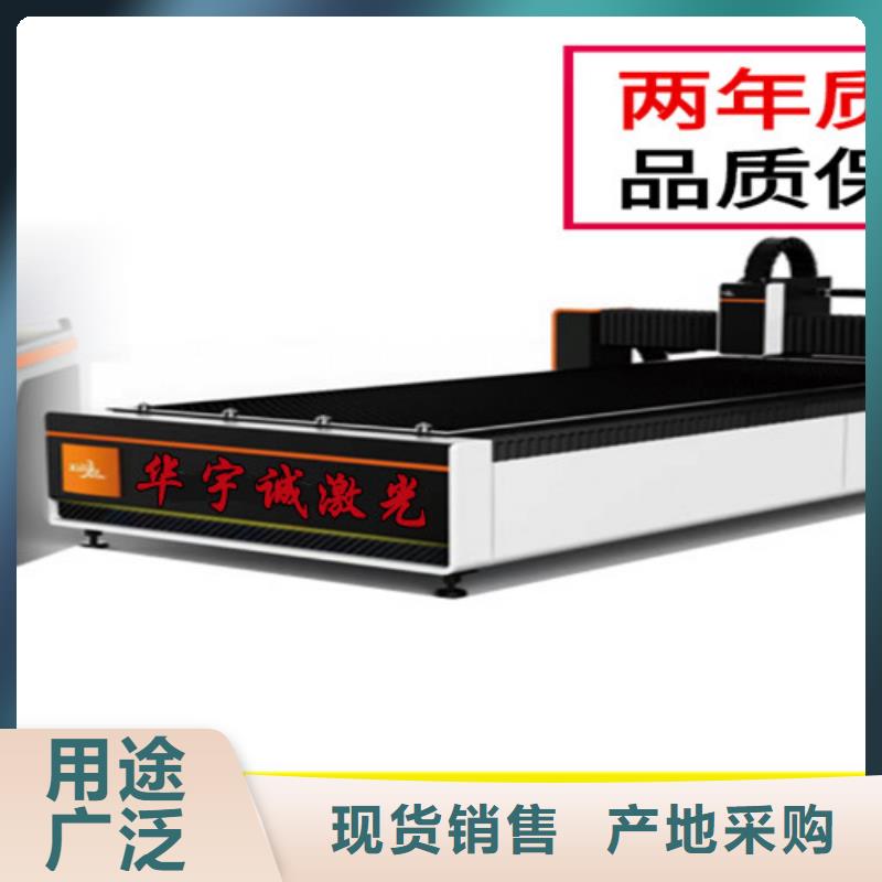 【激光切割机】全自动卷板激光切割生产线产地厂家直销厂家大量现货