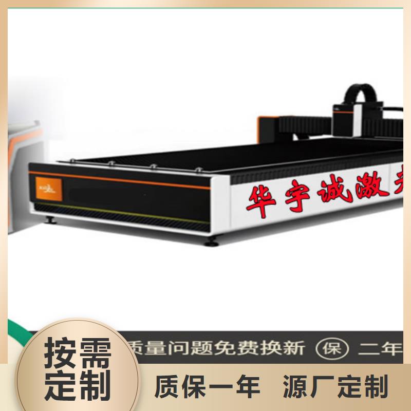 激光切割机-光纤激光切割机型号定制不额外收费适用场景