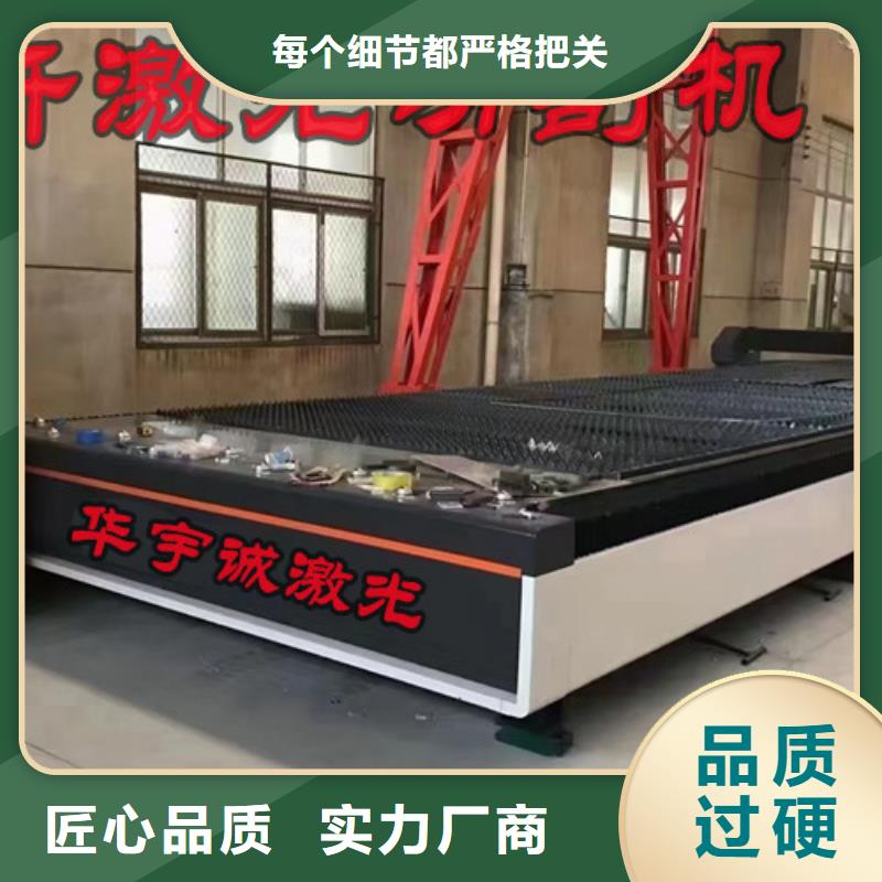 【激光切割机金属光纤激光切割机厂家交货准时】现货充足量大优惠