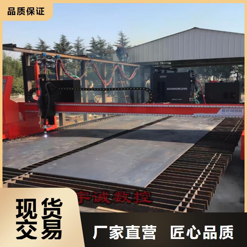數(shù)控等離子切割機金屬光纖激光切割機應用領域快速物流發(fā)貨