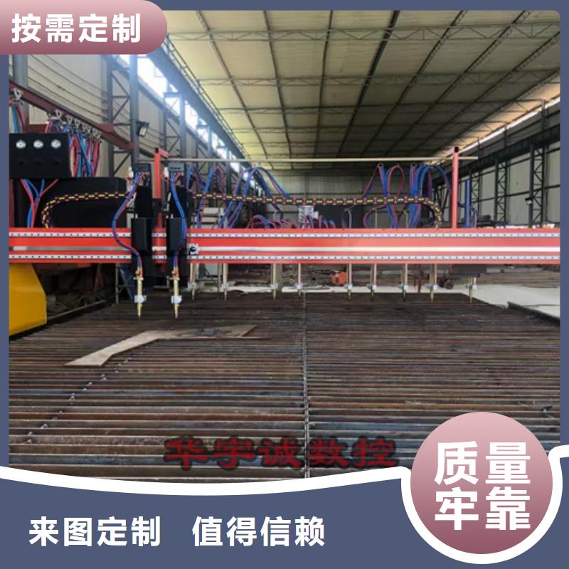 数控等离子切割机光纤激光切割机厂家排名货源足质量好工厂价格