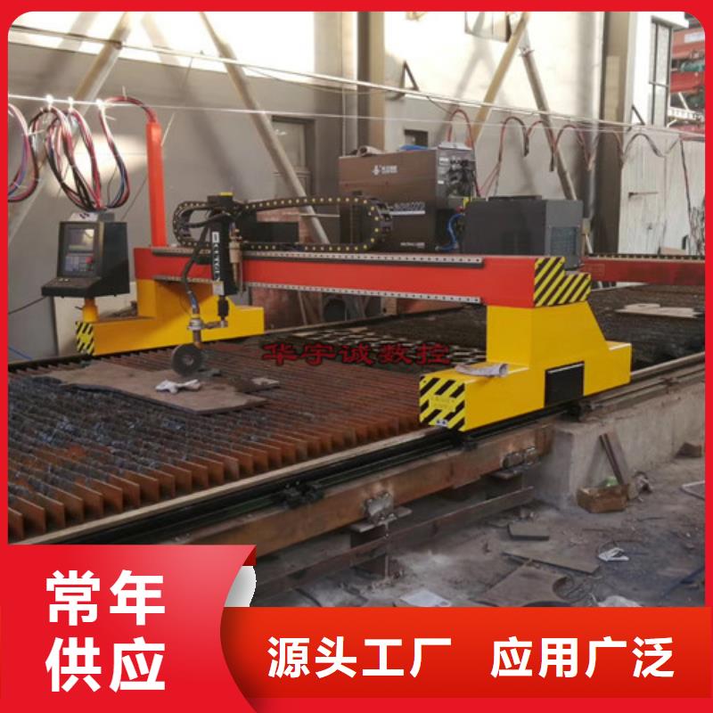 数控等离子切割机高速光纤激光切割机严格把关质量放心本地供应商