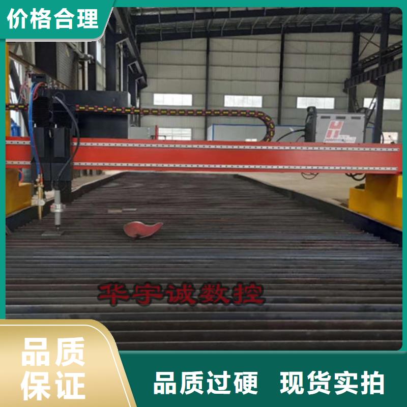数控等离子切割机广告光纤激光切割机价格一周内发货当地生产厂家
