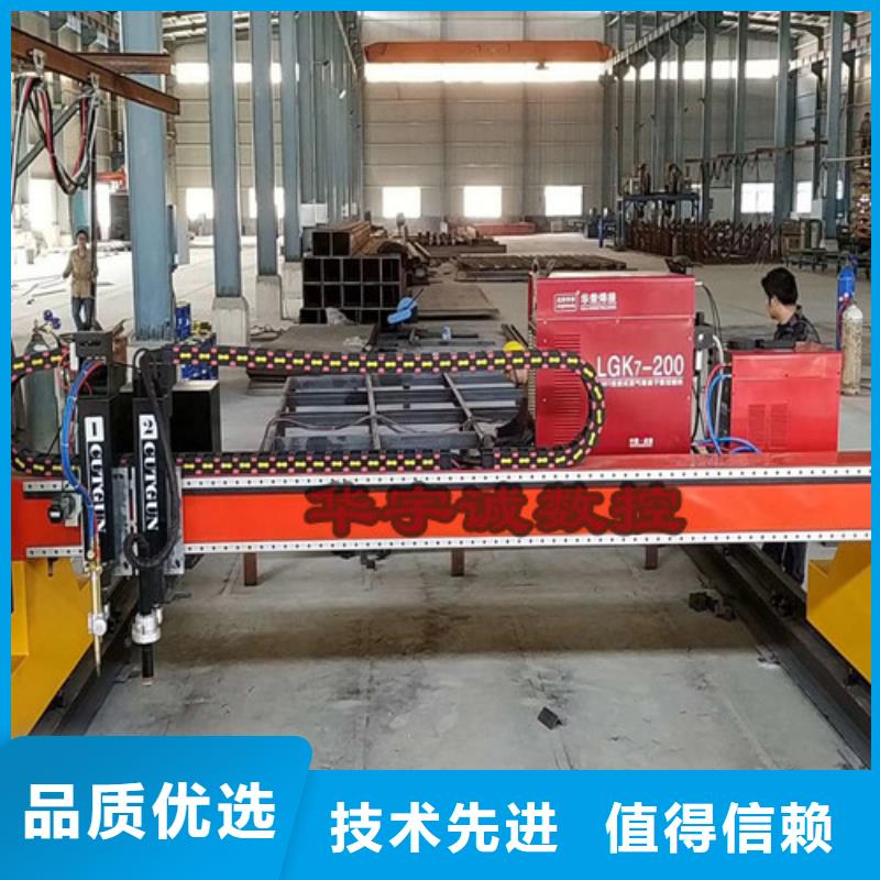 【数控等离子切割机卷料激光切割机厂家直销放心】产品优良