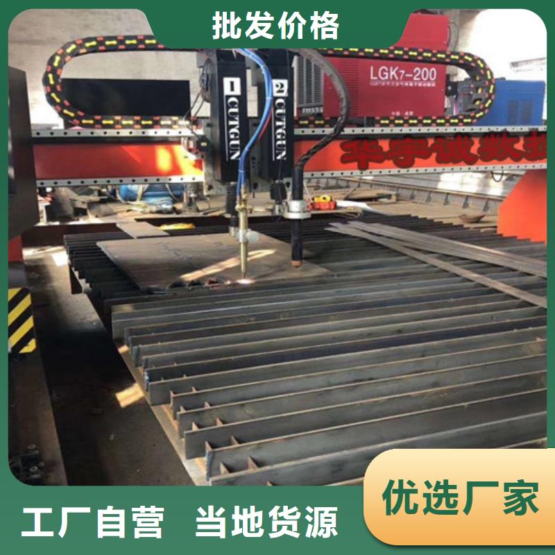 数控等离子切割机,数控光纤激光切割机全新升级品质保障产品实拍
