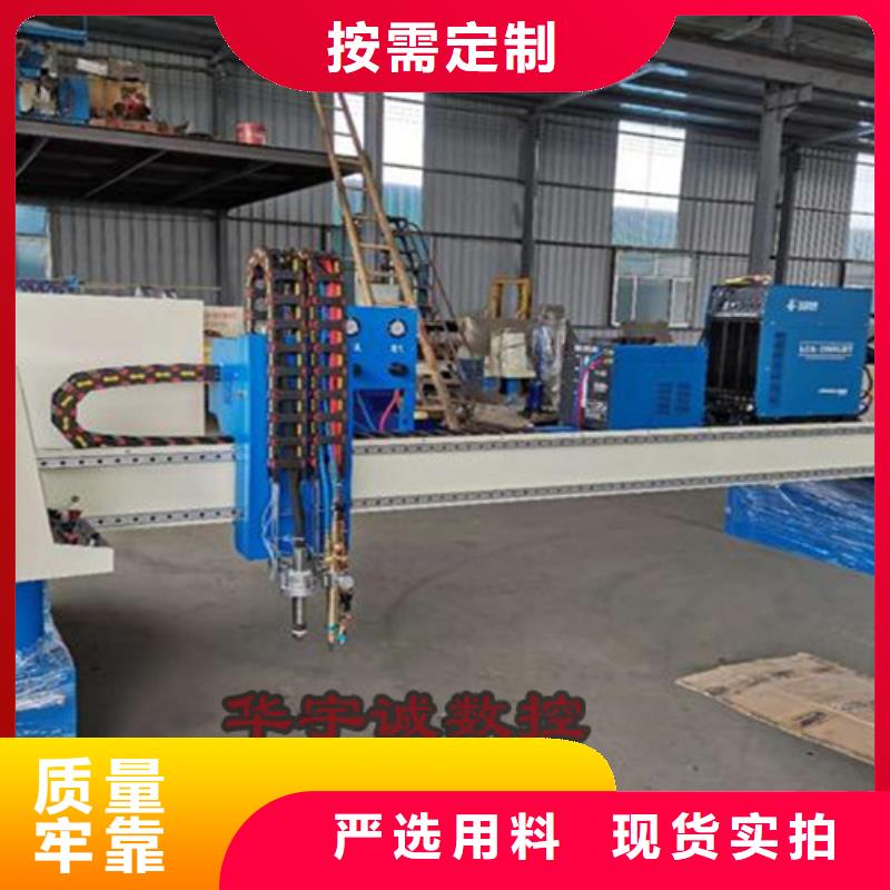 【数控等离子切割机】管材光纤激光切割机哪家好优良材质当地服务商