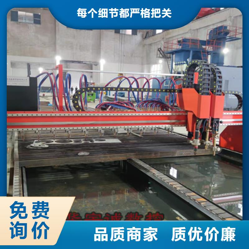 数控等离子切割机数控光纤激光切割机品质值得信赖品质保障售后无忧