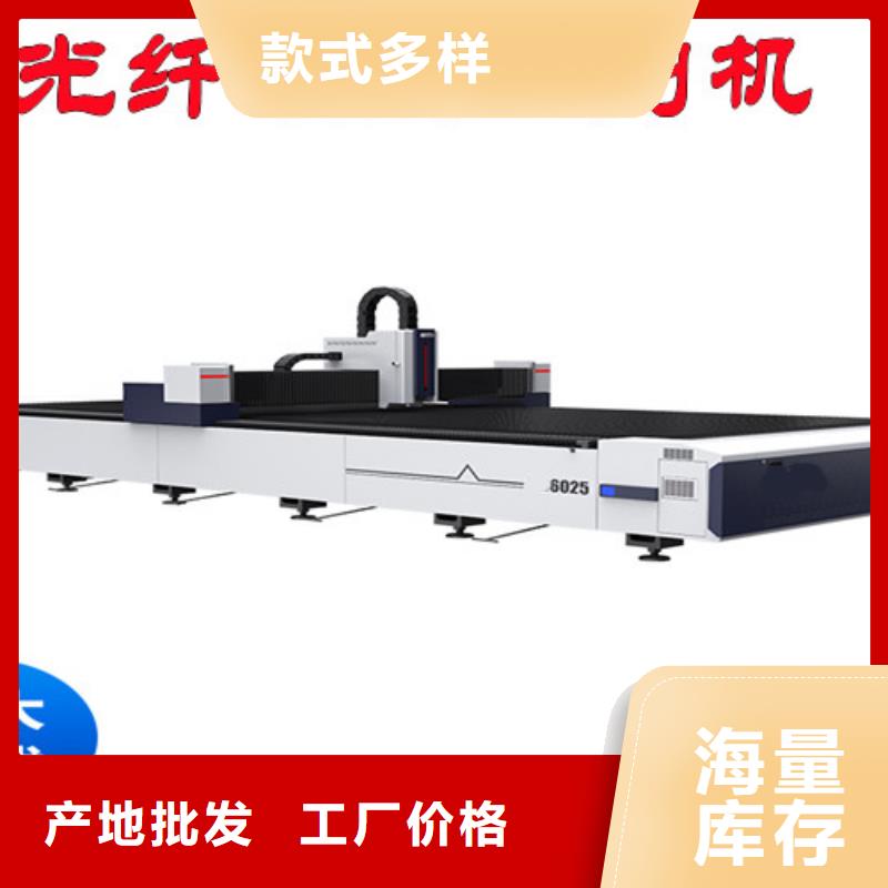 激光切割機(jī)_光纖激光切割機(jī)來(lái)圖定制詳細(xì)參數(shù)