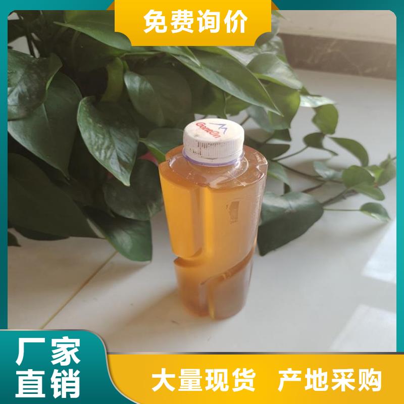 生物復(fù)合碳源生產(chǎn)廠家誠(chéng)信商家服務(wù)熱情