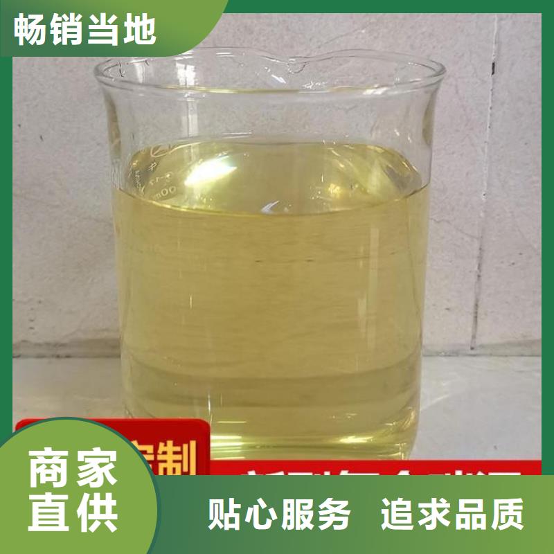 液體碳源批發(fā)價(jià)多年行業(yè)經(jīng)驗(yàn)