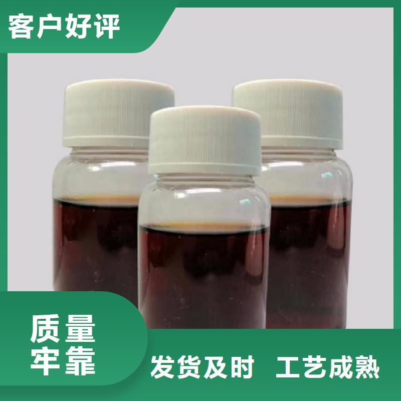 新型碳源生產(chǎn)基地好貨直銷