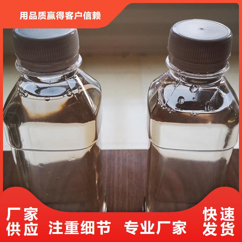 碳源廠家質(zhì)量不佳盡管來找我