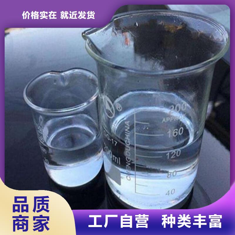 高效液體碳源源頭廠家一站式采購商家