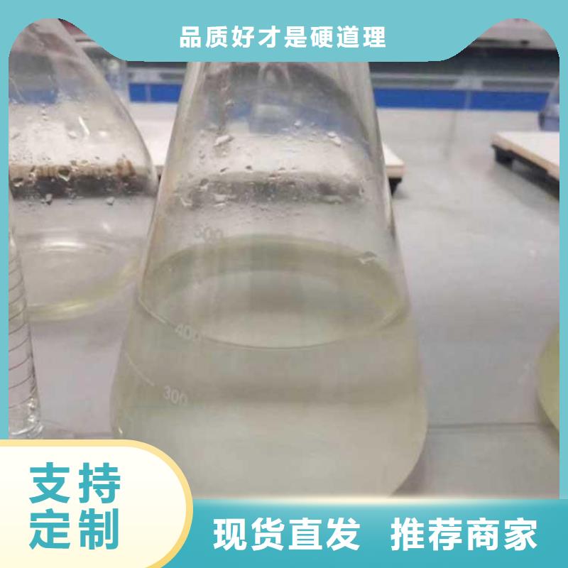 葡萄糖碳源现货供应源头把关放心选购