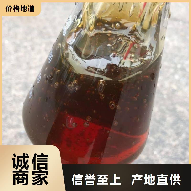 復(fù)合碳源貨源充足匠心制造