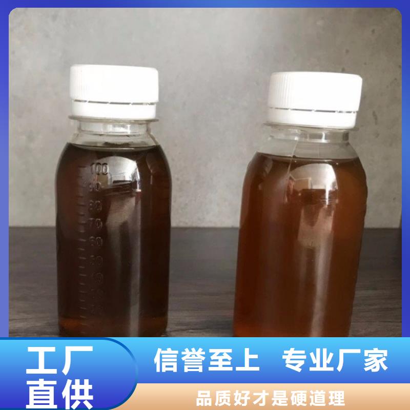 復(fù)合碳源源頭廠家質(zhì)保一年