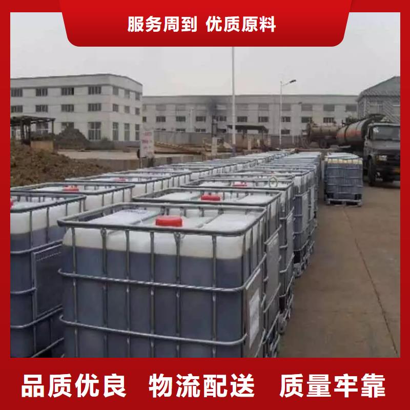 液體碳源全國走貨質(zhì)保一年