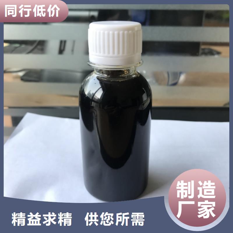 ?碳源液體碳源應(yīng)用領(lǐng)域產(chǎn)地源頭好貨