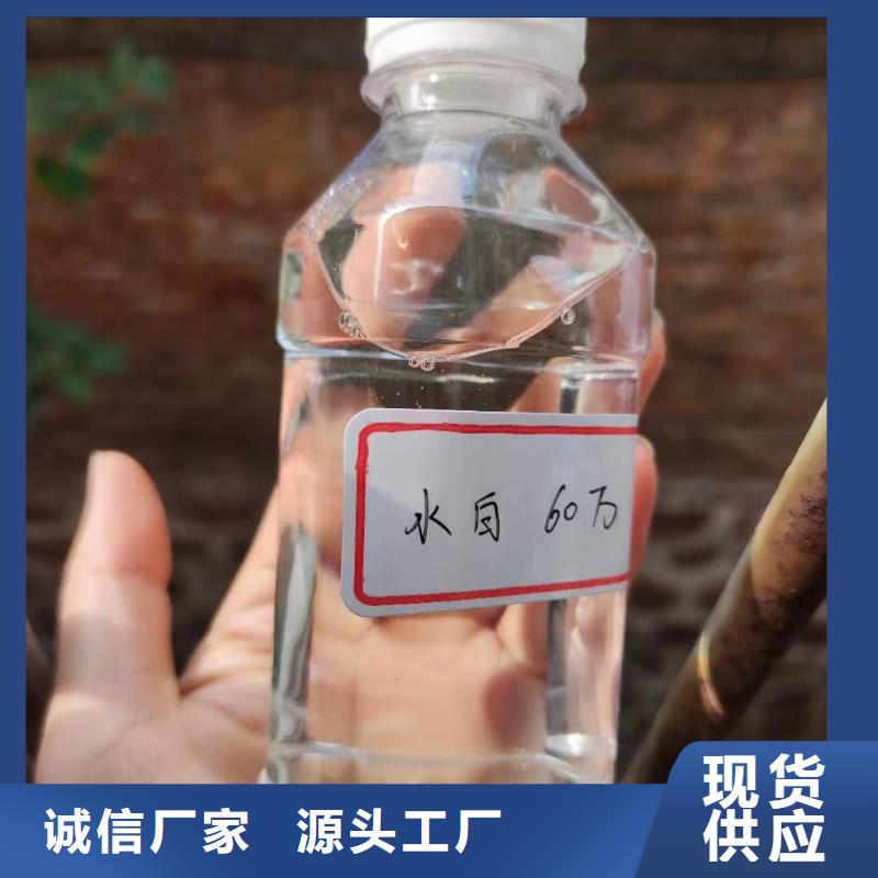 高效生物碳源批發(fā)[本地]經(jīng)銷商