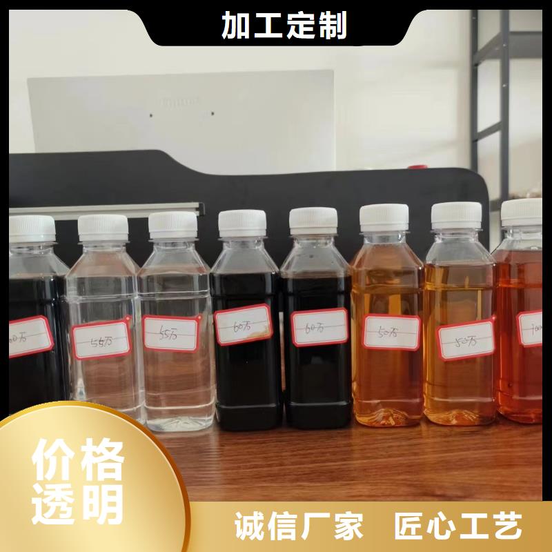 液体碳源供应当地生产商