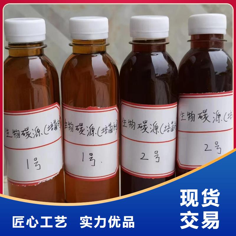碳源報(bào)價(jià)批發(fā)供應(yīng)