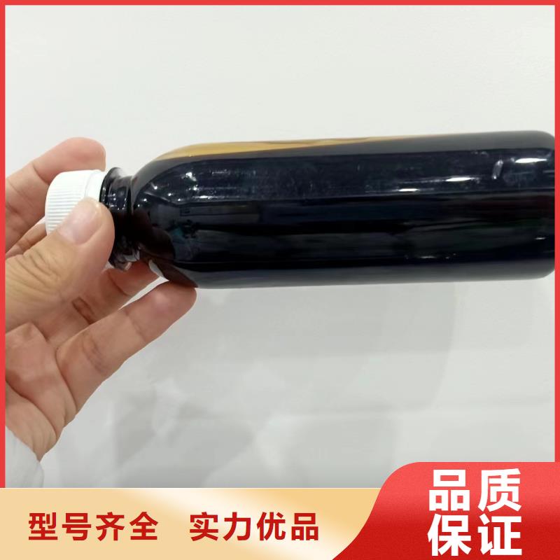 復(fù)合碳源廠家供應(yīng)品質(zhì)保證
