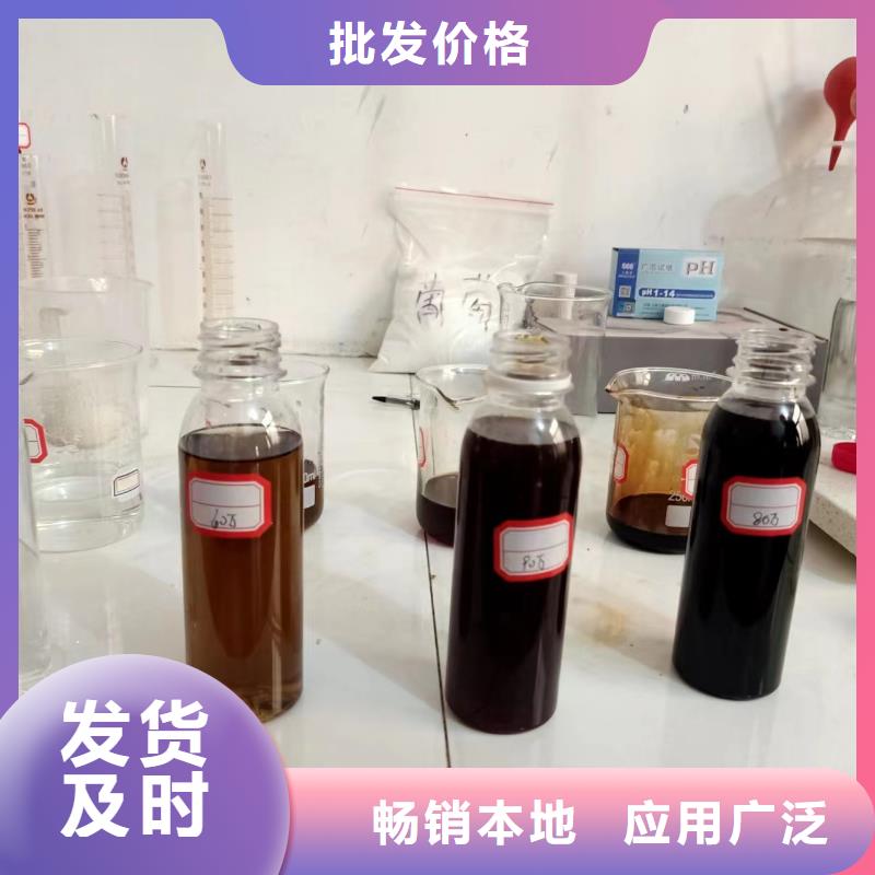 液体碳源厂家直销生产厂家