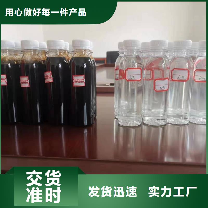 高效液體碳源品質(zhì)放心<當(dāng)?shù)?品牌