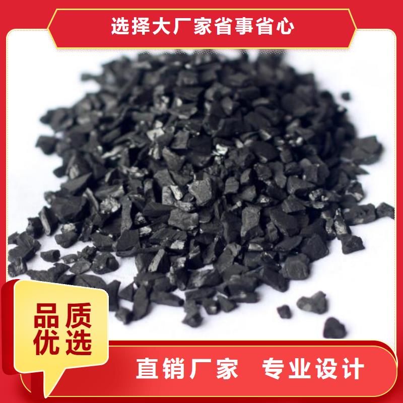 顆?；钚蕴繌S家廠家直發(fā)